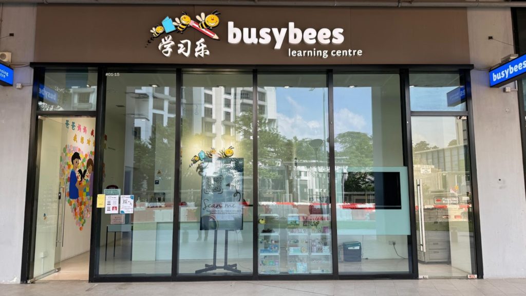 picture of busybees location